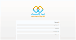 Desktop Screenshot of ethra2.com