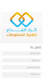 Mobile Screenshot of ethra2.com