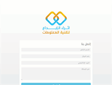 Tablet Screenshot of ethra2.com